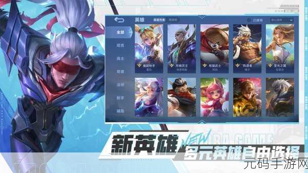 手游资讯,决胜巅峰国服与国际服数据不互通详解