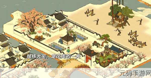江南百景图内测福利领取全攻略,助你玩转古风模拟经营