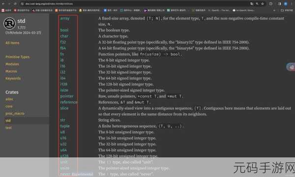 Rust 语言能否在嵌入式开发领域大放异彩?
