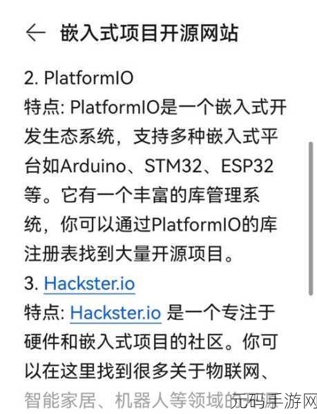 Rust 语言能否在嵌入式开发领域大放异彩?