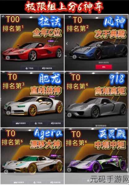 巅峰极速礼包码大放送,12888钻石等你来领!