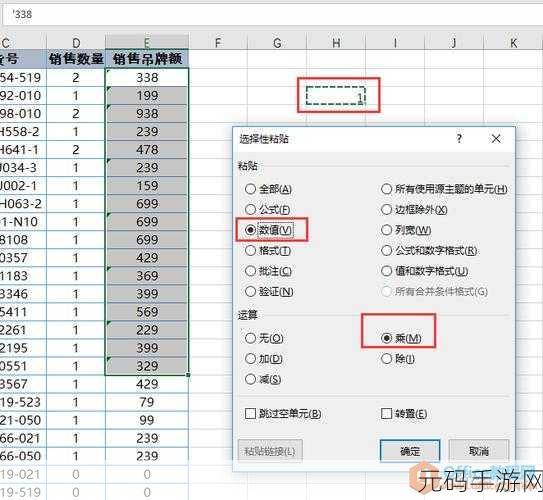 Excel 单元格中文字与数字混合,精准计算数字的秘诀大公开