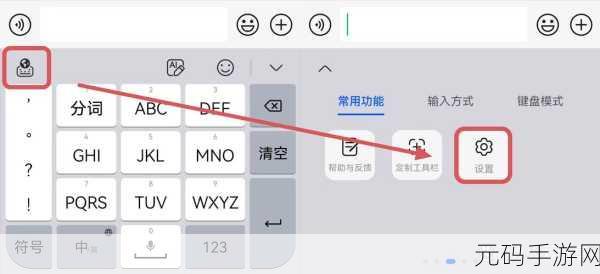 轻松搞定 Win10 输入法设置,让输入更随心