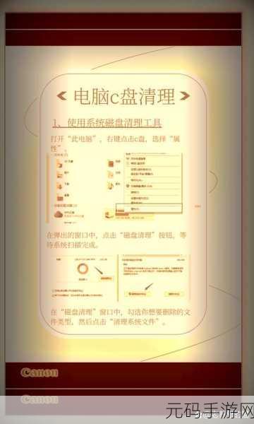 轻松解决!装了系统盘的 U 盘恢复秘籍
