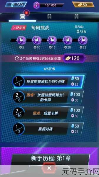 漫威终极逆转最新有效兑换码一览