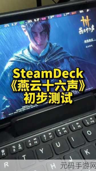 燕云十六声黑屏问题全面解决方案手游资讯