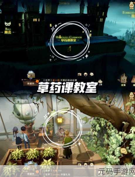 哈利波特魔法觉醒,皮皮鬼图书馆拼图收集全攻略