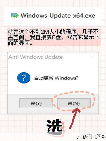 轻松搞定！Win10 更新并关机取消与关闭秘籍