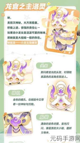 元梦之星小红书皮肤免费获取全攻略