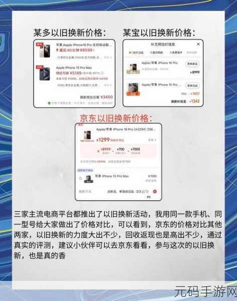 轻松搞定！iPhone16 恢复出厂设置秘籍大公开