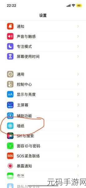 轻松搞定！iPhone16 恢复出厂设置秘籍大公开