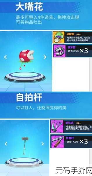 奇葩战斗家迫击炮配件搭配深度解析与手游资讯