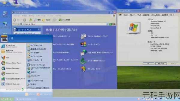 轻松搞定联想电脑安装 Ghost Win7 系统全攻略