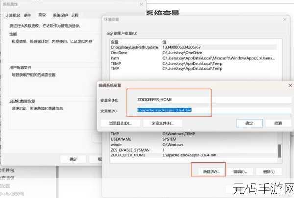 轻松掌握 Zookeeper SetAcl 权限查看秘籍