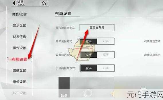 手游资讯,重构阿塔提斯局内荣光更改方法详解