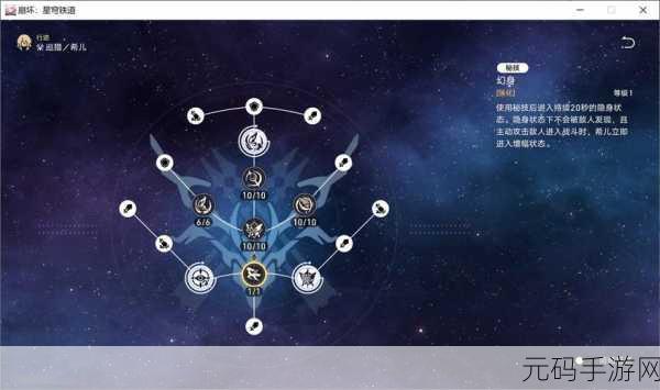 崩坏星穹铁道保底机制详解，探索多少抽必出5星的奥秘