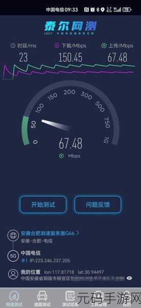 华为 Mate70 Pro 是否支持 5G？答案在这里！