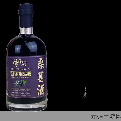 手游资讯,揭秘江湖悠悠手游中桑椹酒的独特配方与魅力