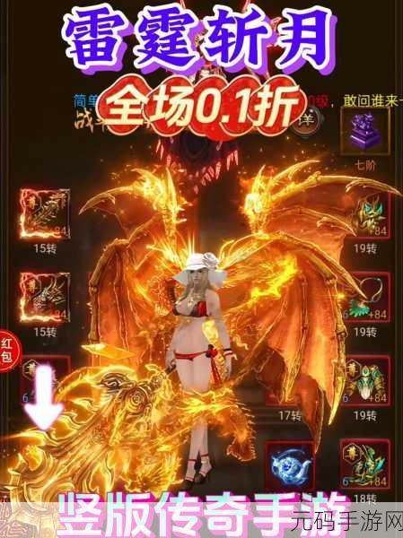 手游资讯，全新版本震撼上线，海量更新内容等你来探索