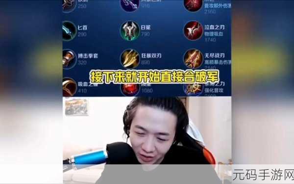 王者荣耀新版本震撼来袭,吕德华深度解析更新亮点与活动预告