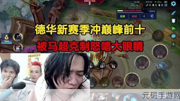 王者荣耀新版本震撼来袭,吕德华深度解析更新亮点与活动预告
