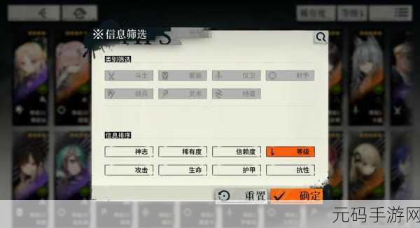手游资讯,雾境序列公测开荒最强阵容推荐深度解析