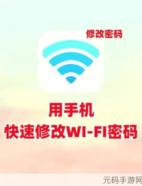 轻松找回觅欢 APP 密码,详细教程指南