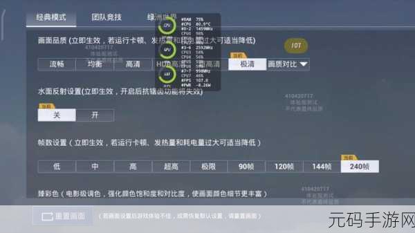 和平精英120帧极致体验开启指南,手游资讯速递