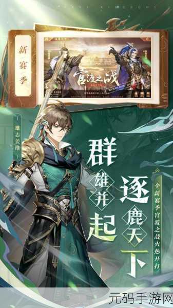 少年三国志2姜维幻晶,解锁紫金武将的强力钥匙
