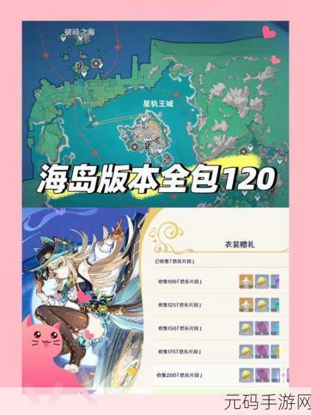 海岛纪元风之灵解谜全攻略,探索神秘岛屿,解锁无尽宝藏