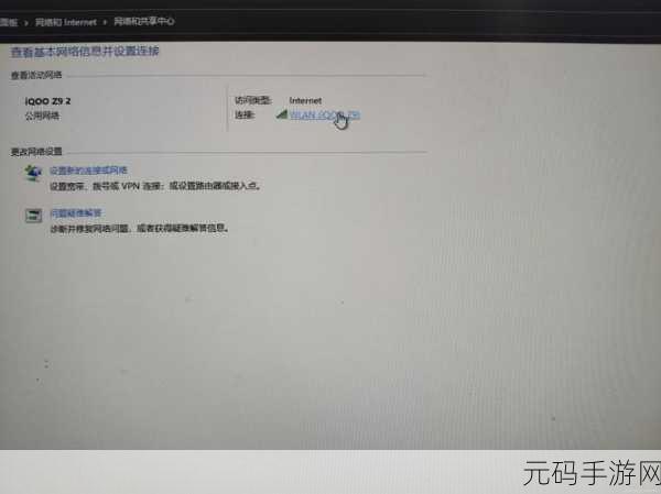 Win11 无线图标无法点开?完美解决攻略在此!
