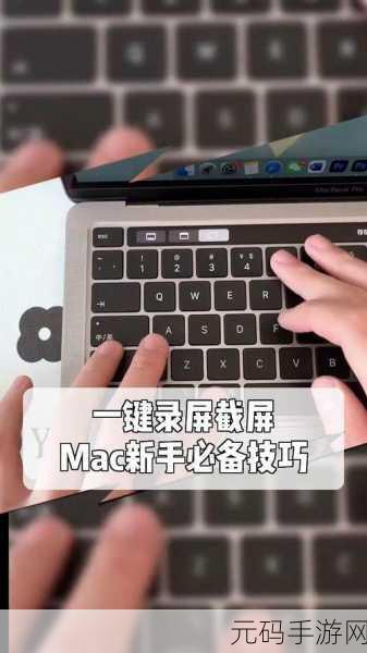 一键掌握,Win10 电脑录屏快捷键全攻略
