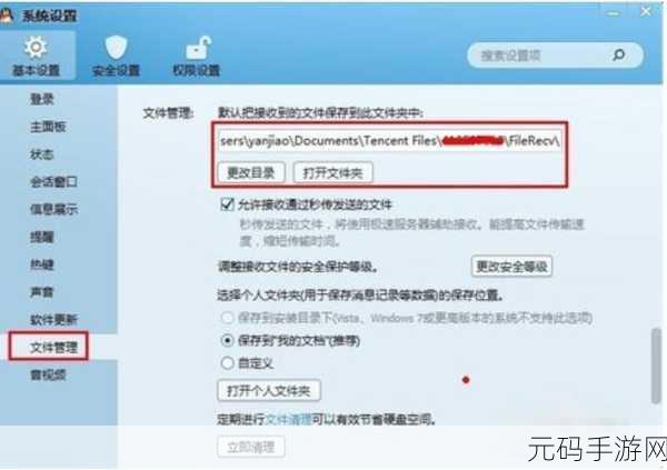 QQ 文件原视频失效？别慌，解决秘籍在此！