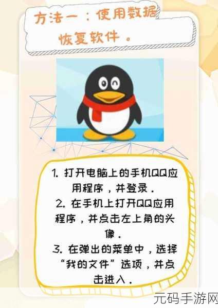 QQ 文件原视频失效？别慌，解决秘籍在此！