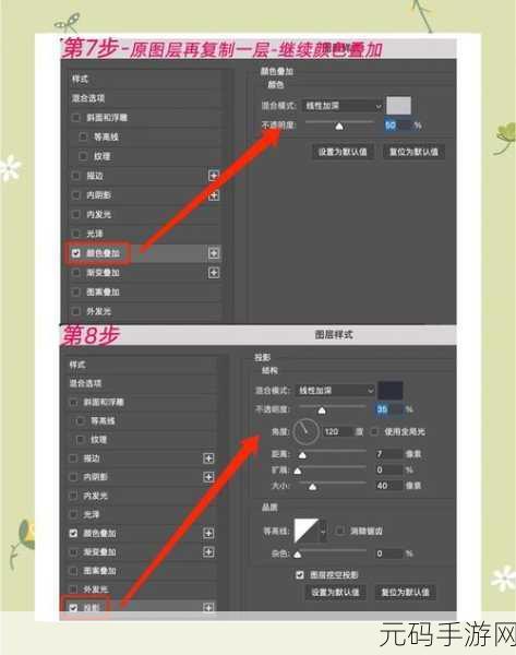 轻松掌握,PPT 三维立体文字制作秘籍