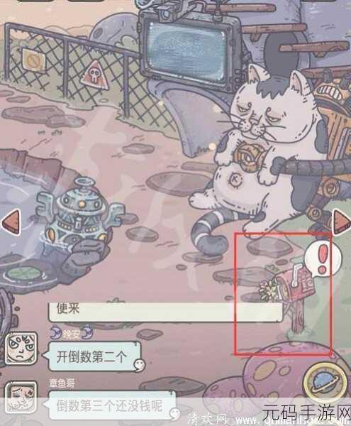 手游资讯指令,揭秘最强蜗牛时光机彩蛋触发条件
