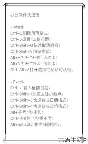Excel 快捷键 Ctrl Q 鲜为人知的神奇用法大揭秘