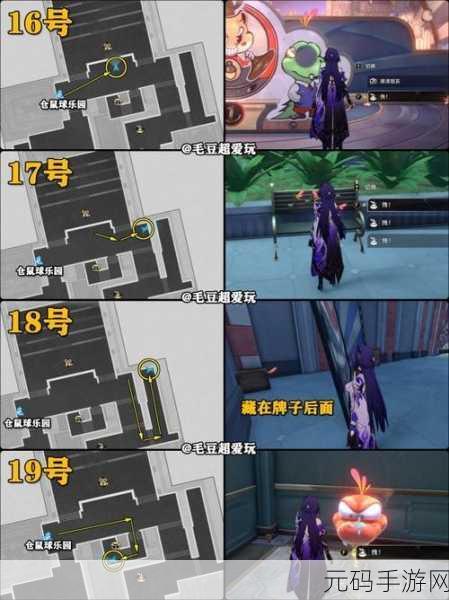 崩坏,星穹铁道朝露公馆折纸小鸟位置全揭秘