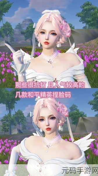 和平精英人脸识别验证解除方法全解析