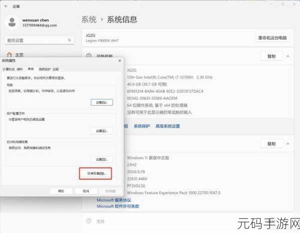 Win10 系统中 JDK 环境变量配置秘籍大公开
