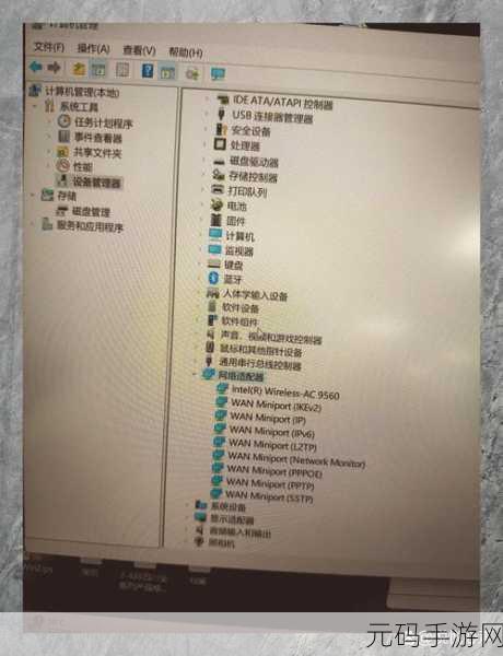 Win10 蓝牙网络连接异常?这里有妙招!