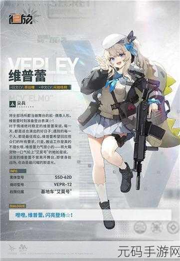 少女前线2,追放最新节奏榜揭晓,深度解析游戏新动向