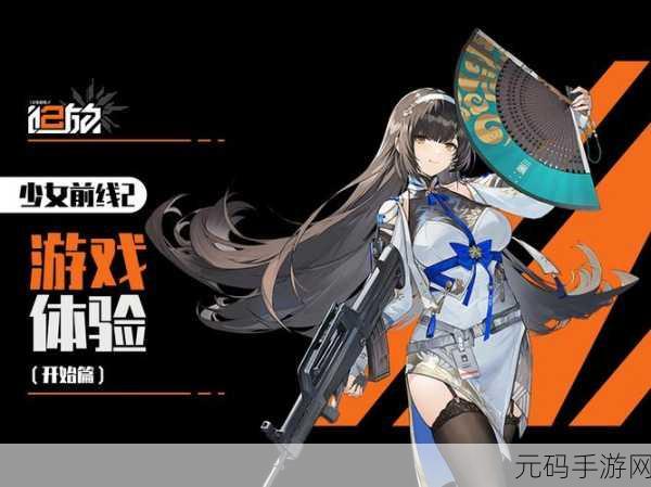 少女前线2,追放最新节奏榜揭晓,深度解析游戏新动向