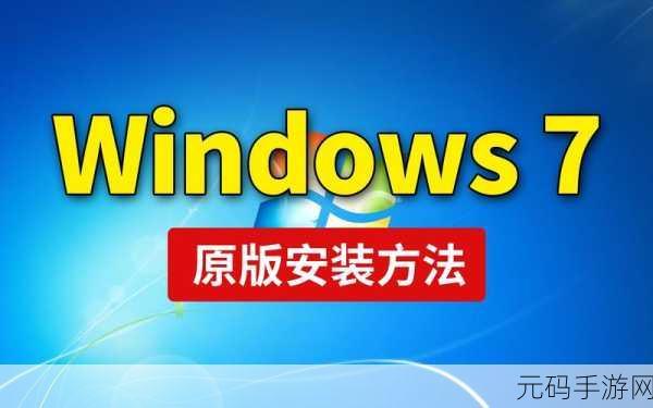 重装系统开机竟回 PE 桌面，难题何解？