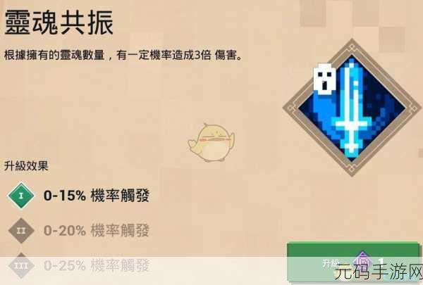 我的世界手游附魔系统深度解析与最新资讯