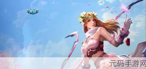 浪漫欧若拉手游,演绎碧蓝婚纱梦,新版本璀璨上线