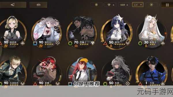 异象回声公测角色选择推荐,新手如何挑选最佳角色