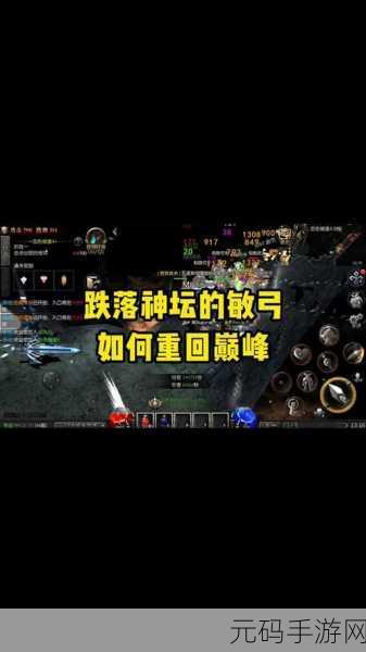 天使之战翅膀系统深度解析与合成攻略