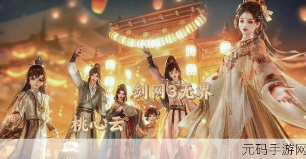 剑网3无界搬砖攻略,探索游戏内的财富之路