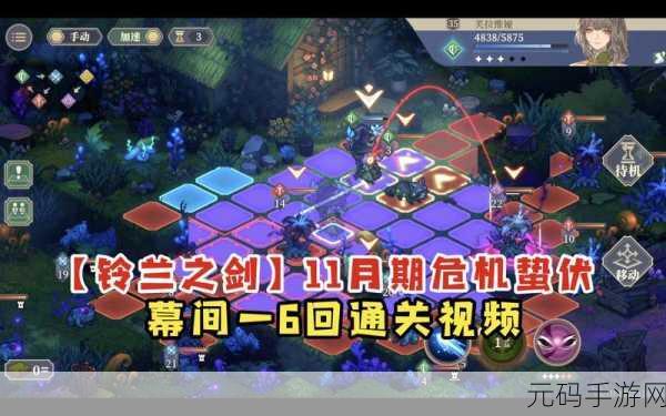 铃兰之剑命运之门升级全攻略,解锁更多英雄,挑战无限可能
